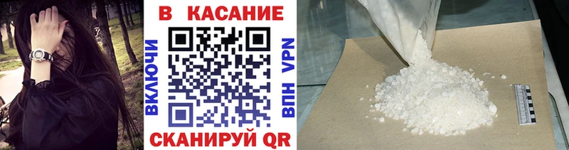 Сколько стоит Жуков Alpha PVP АМФ Cocaine Мефедрон