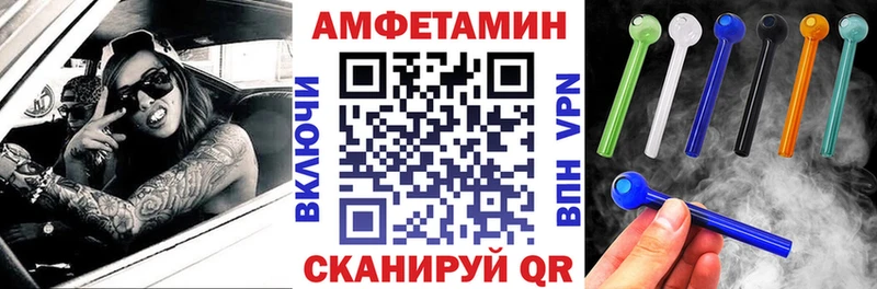 Амфетамин 98%  дарк нет формула  Жуков  OMG зеркало 
