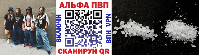 A PVP СК КРИС  купить наркотики сайты  omg ONION  Жуков 