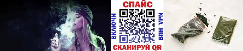 купить наркотик  Жуков  БУТИРАТ 1.4BDO 
