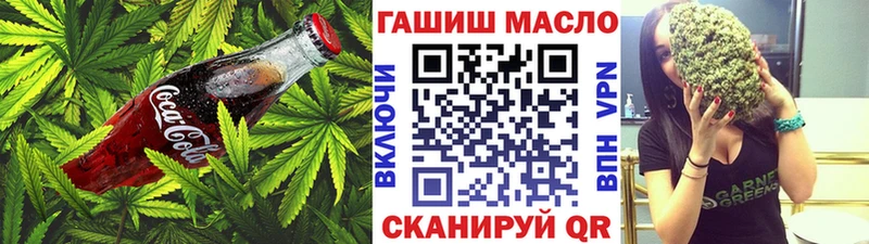 сколько стоит  Жуков  Еда ТГК конопля 