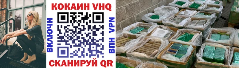 OMG сайт  Жуков  нарко площадка наркотические препараты  Cocaine FishScale 