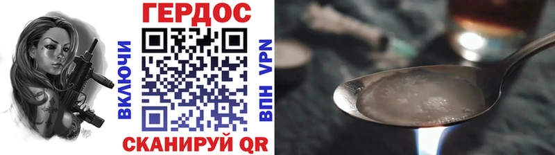 Героин гречка  купить наркотик  Жуков 