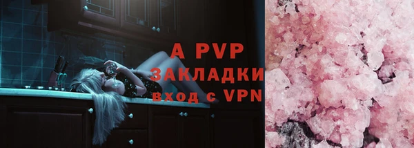 дурь Навашино