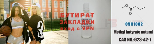 эйфоретик Наволоки