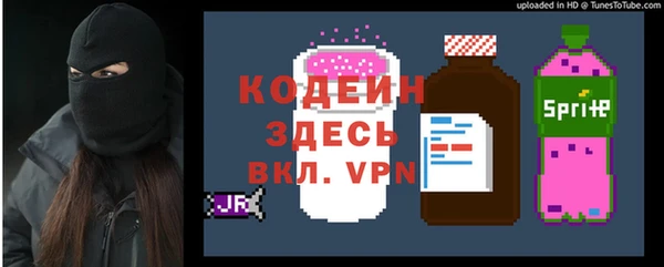 прущие крисы Алексеевка