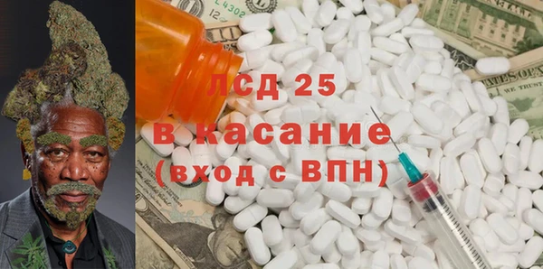 прущие крисы Алексеевка