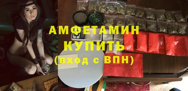 прущие крисы Алексеевка