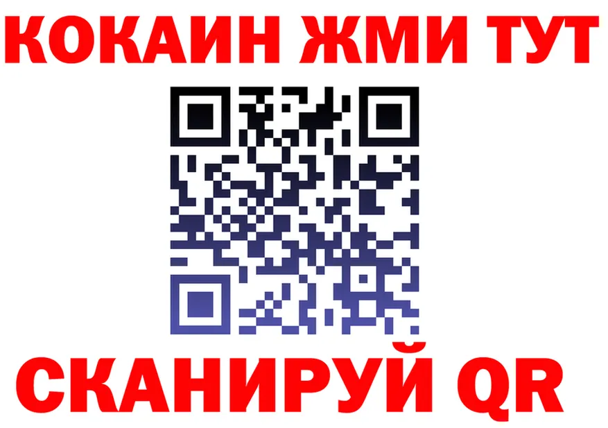 Кетамин VHQ как войти площадка кракен Жуков