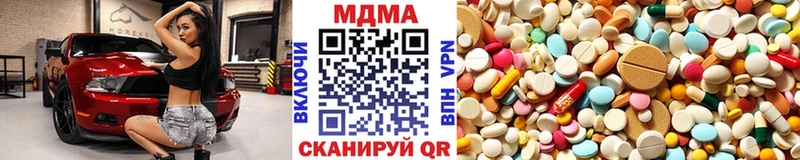 МДМА Molly  кракен ссылки  Жуков  где можно купить наркотик 
