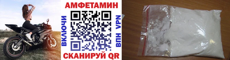 ссылка на мегу вход Жуков Метамфетамин Декстрометамфетамин 99.9%